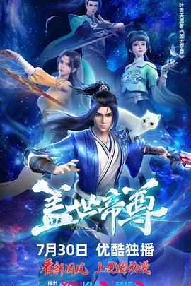 铃铛直播