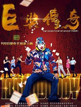 午夜免费直播app