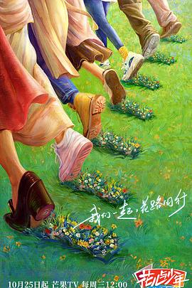 电车痴汉是什么
