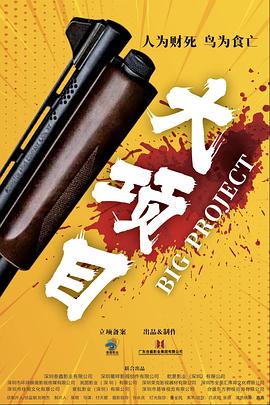 亲爱的热爱的免费全集观看